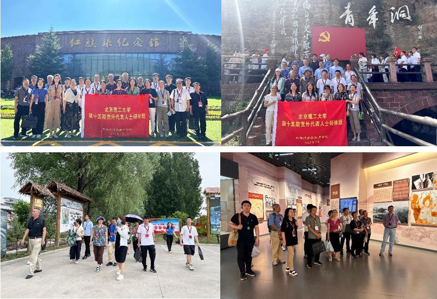 bv伟德国际1946官网