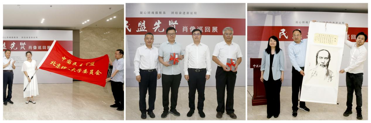 bv伟德国际1946官网