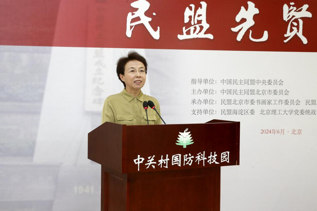 bv伟德国际1946官网