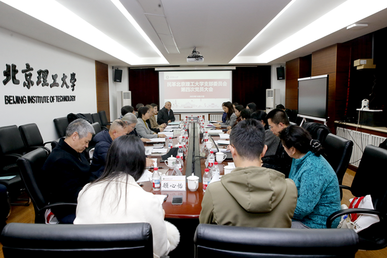 bv伟德国际1946官网