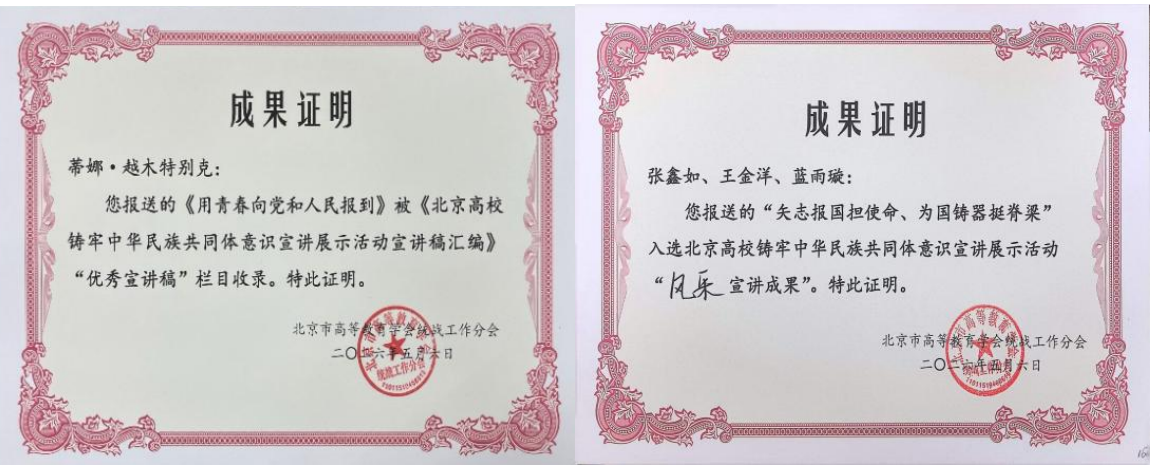 屏幕截图 2026-05-27 110315.png 屏幕截图 2026-05-27 110315.png