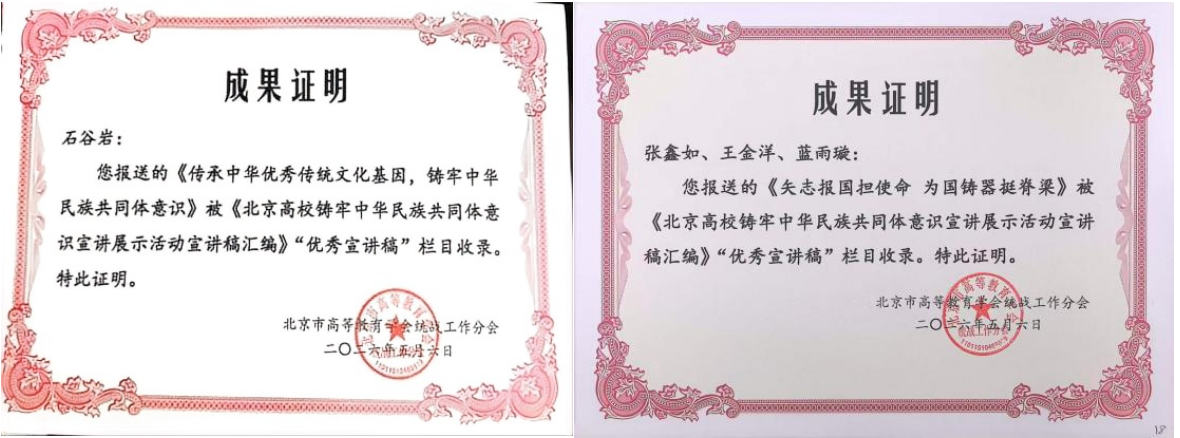 屏幕截图 2026-05-27 110329.png 屏幕截图 2026-05-27 110329.png