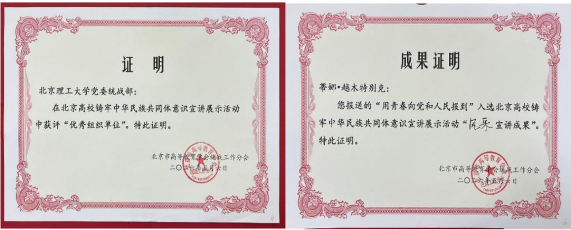 屏幕截图 2026-05-27 110247.png bv伟德国际1946官网